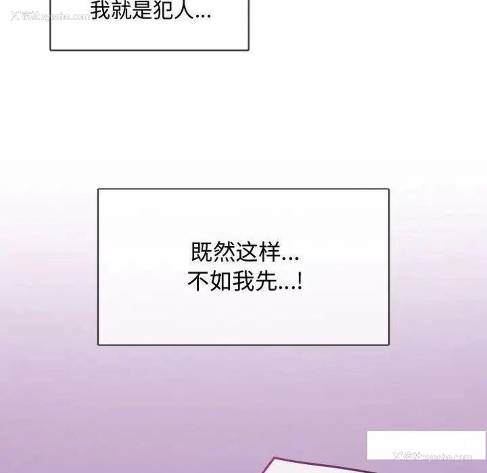 33P - 难以克制的欲望 - 韩国漫画