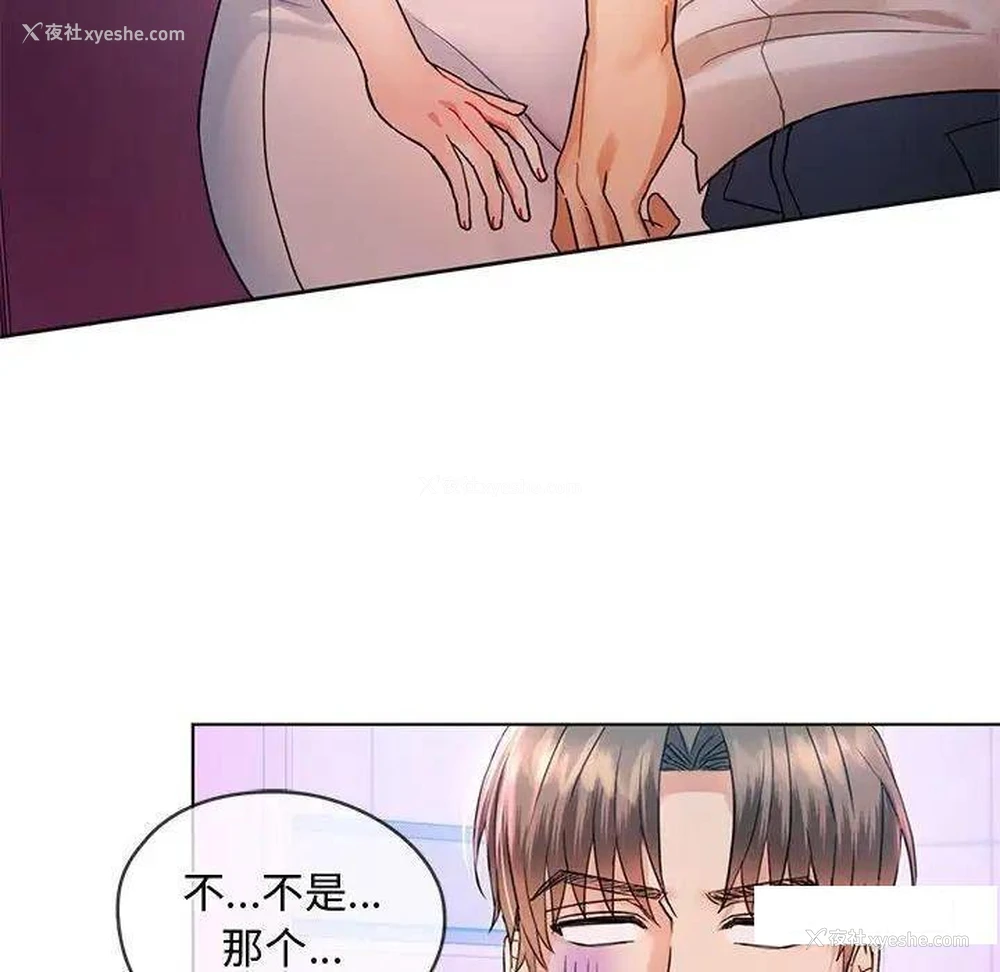 36P - 难以克制的欲望 - 韩国漫画