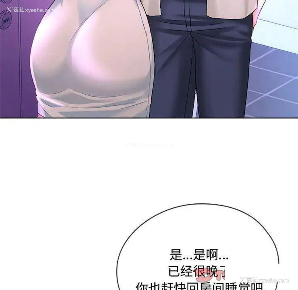 40P - 难以克制的欲望 - 韩国漫画