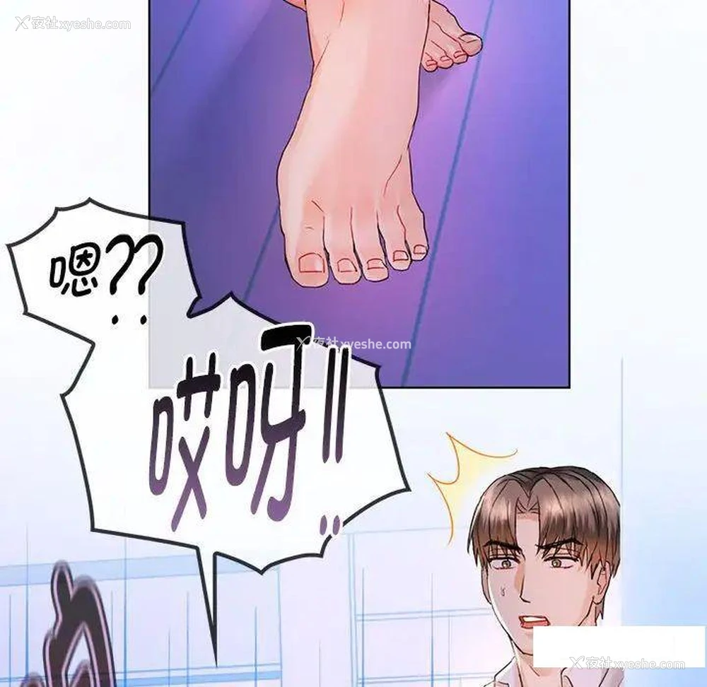 45P - 难以克制的欲望 - 韩国漫画