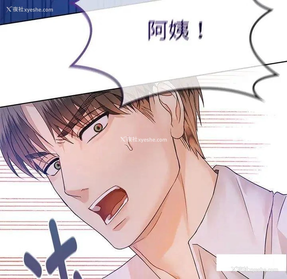 48P - 难以克制的欲望 - 韩国漫画