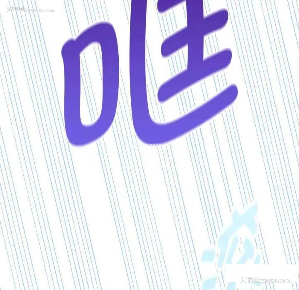50P - 难以克制的欲望 - 韩国漫画