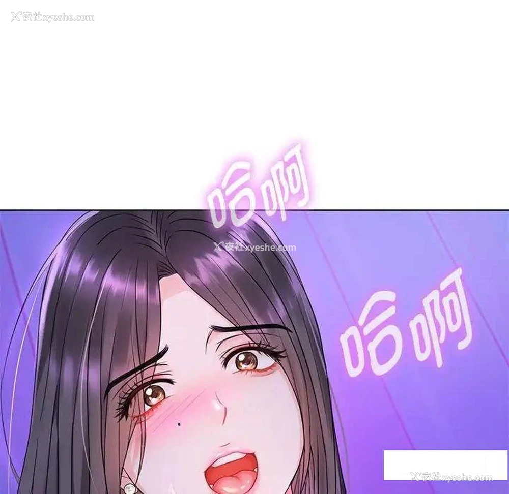 53P - 难以克制的欲望 - 韩国漫画