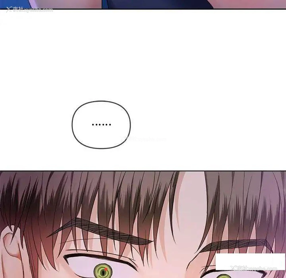62P - 难以克制的欲望 - 韩国漫画