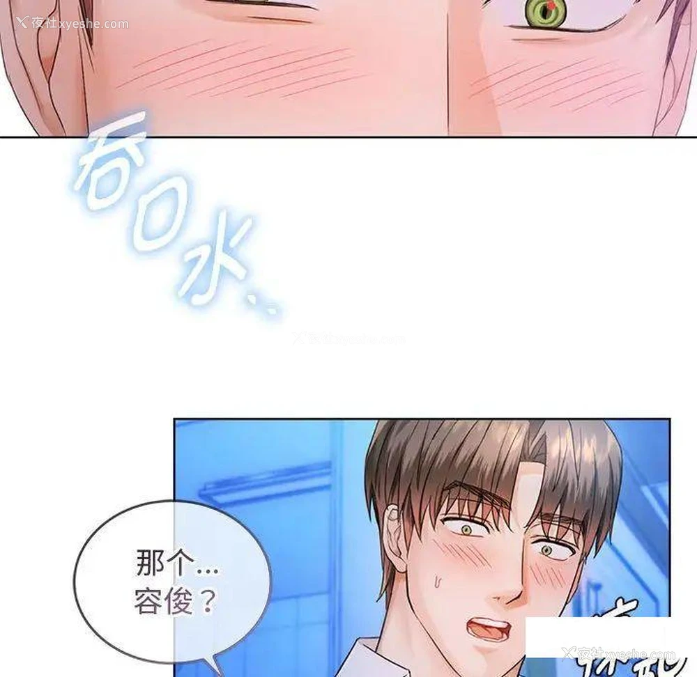 63P - 难以克制的欲望 - 韩国漫画