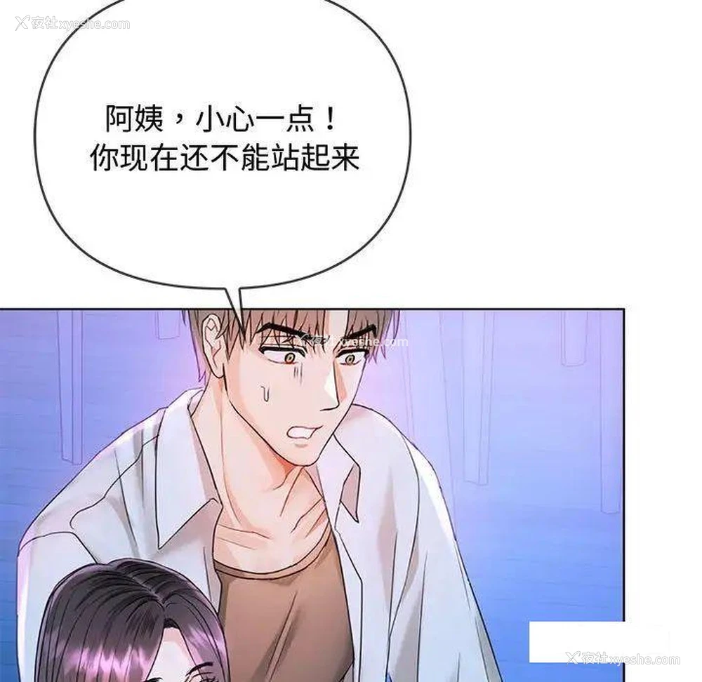 71P - 难以克制的欲望 - 韩国漫画
