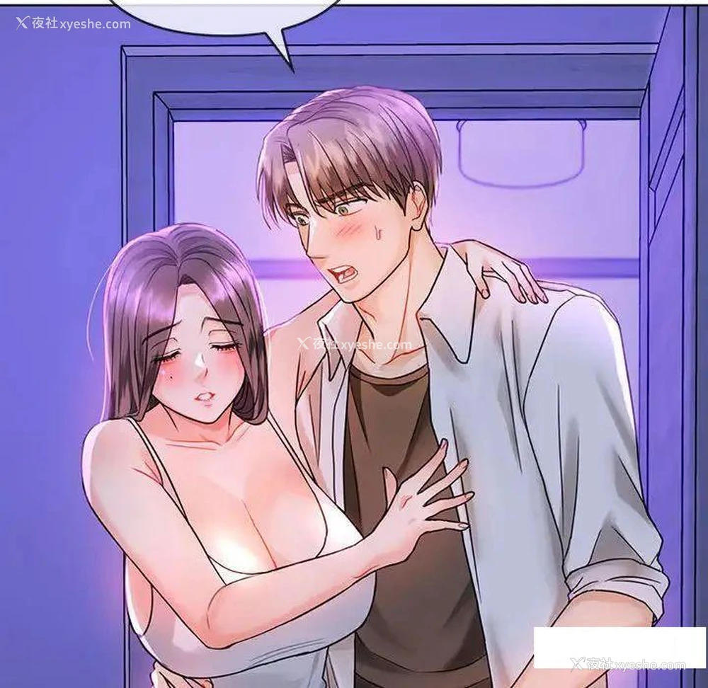 81P - 难以克制的欲望 - 韩国漫画