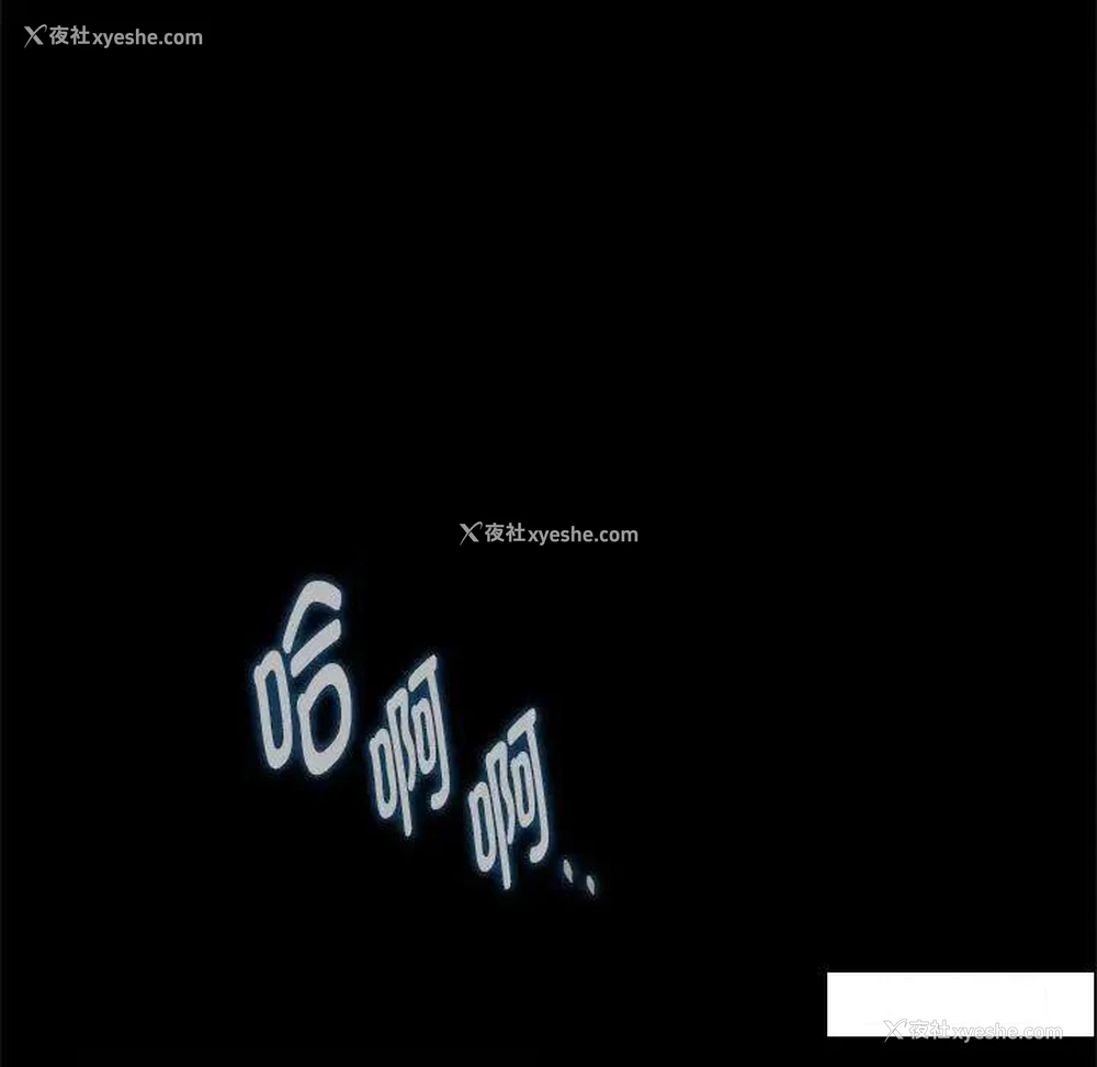 9P - 难以克制的欲望 - 韩国漫画