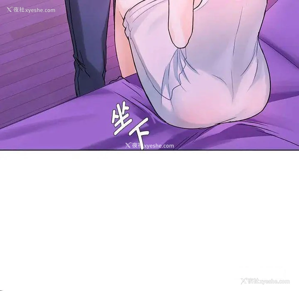 91P - 难以克制的欲望 - 韩国漫画