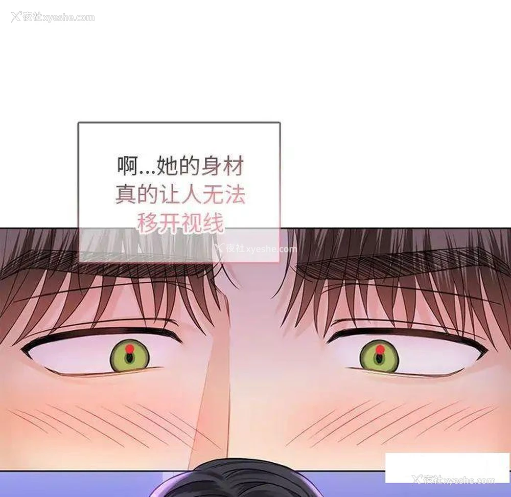 95P - 难以克制的欲望 - 韩国漫画