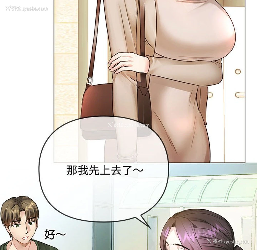 100P - 难以克制的欲望 - 韩国漫画