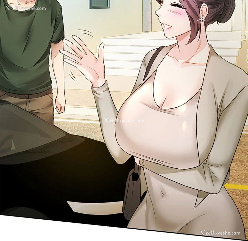 101P - 难以克制的欲望 - 韩国漫画