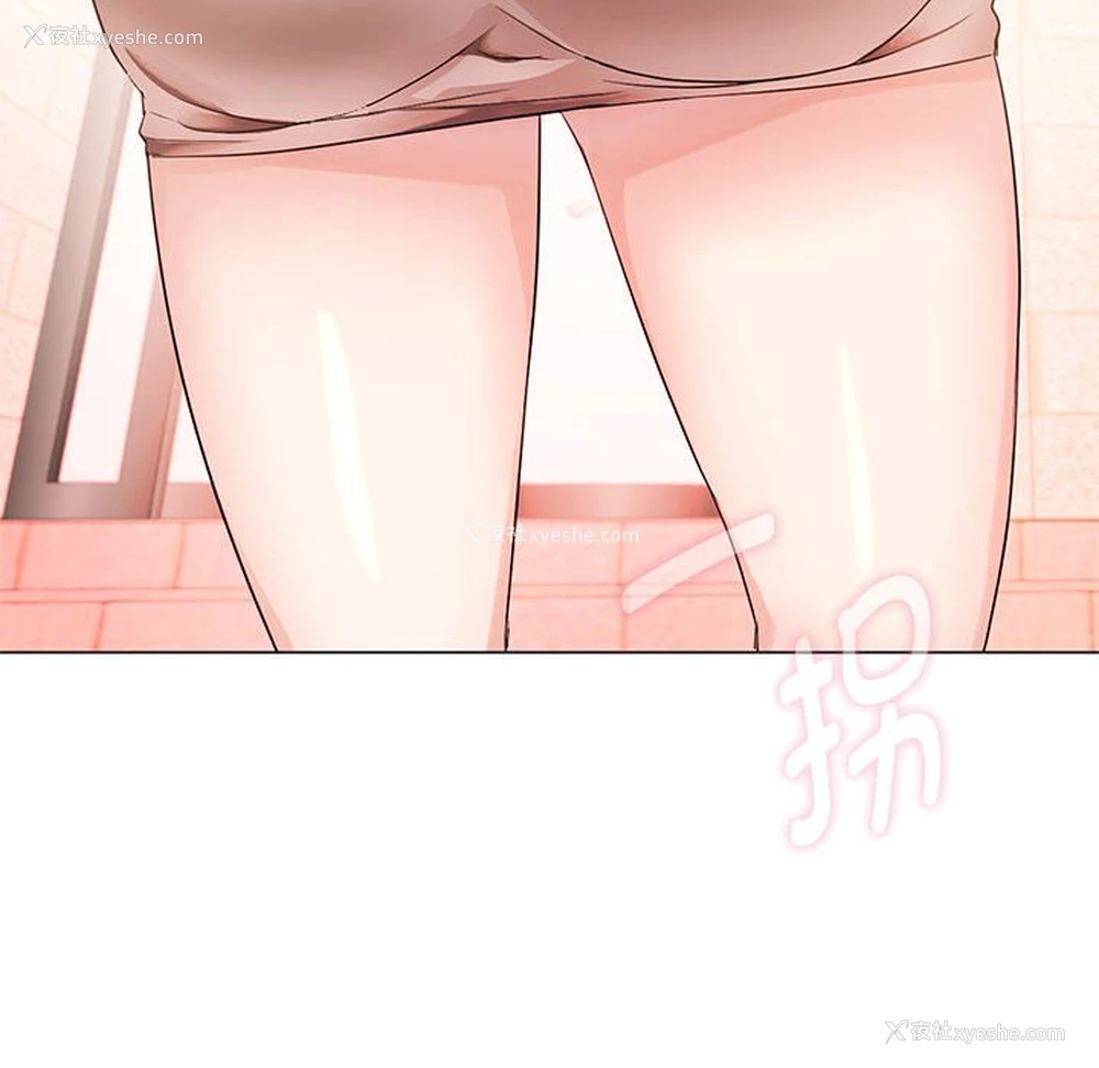 105P - 难以克制的欲望 - 韩国漫画