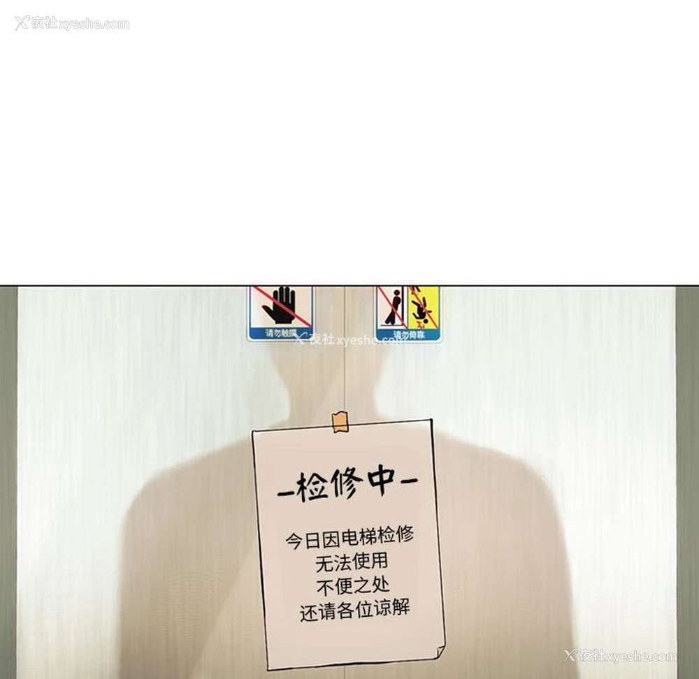 109P - 难以克制的欲望 - 韩国漫画