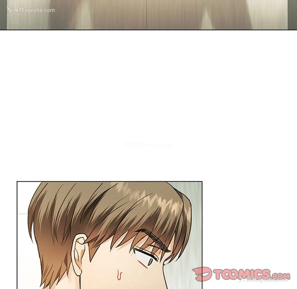 110P - 难以克制的欲望 - 韩国漫画