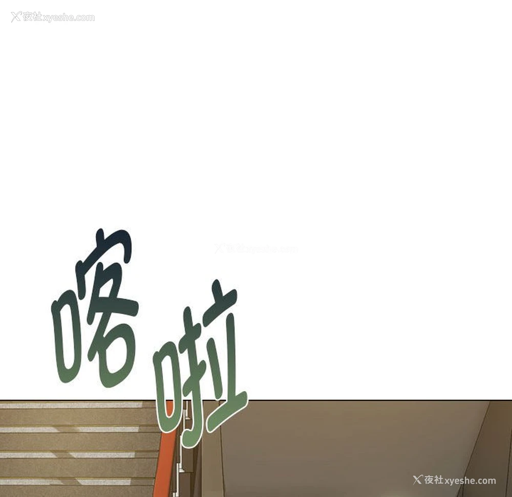 113P - 难以克制的欲望 - 韩国漫画