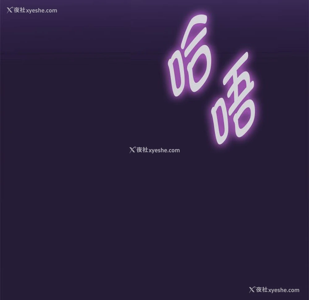 11P - 难以克制的欲望 - 韩国漫画