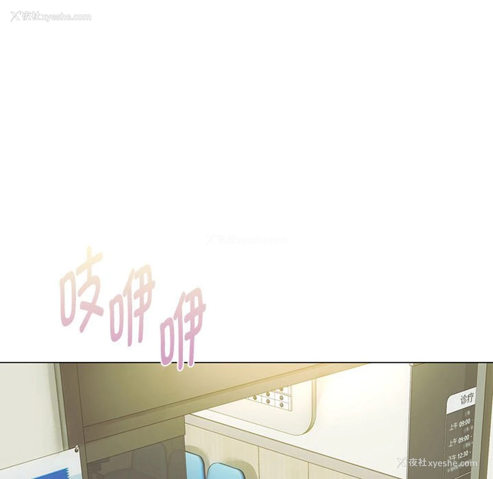121P - 难以克制的欲望 - 韩国漫画