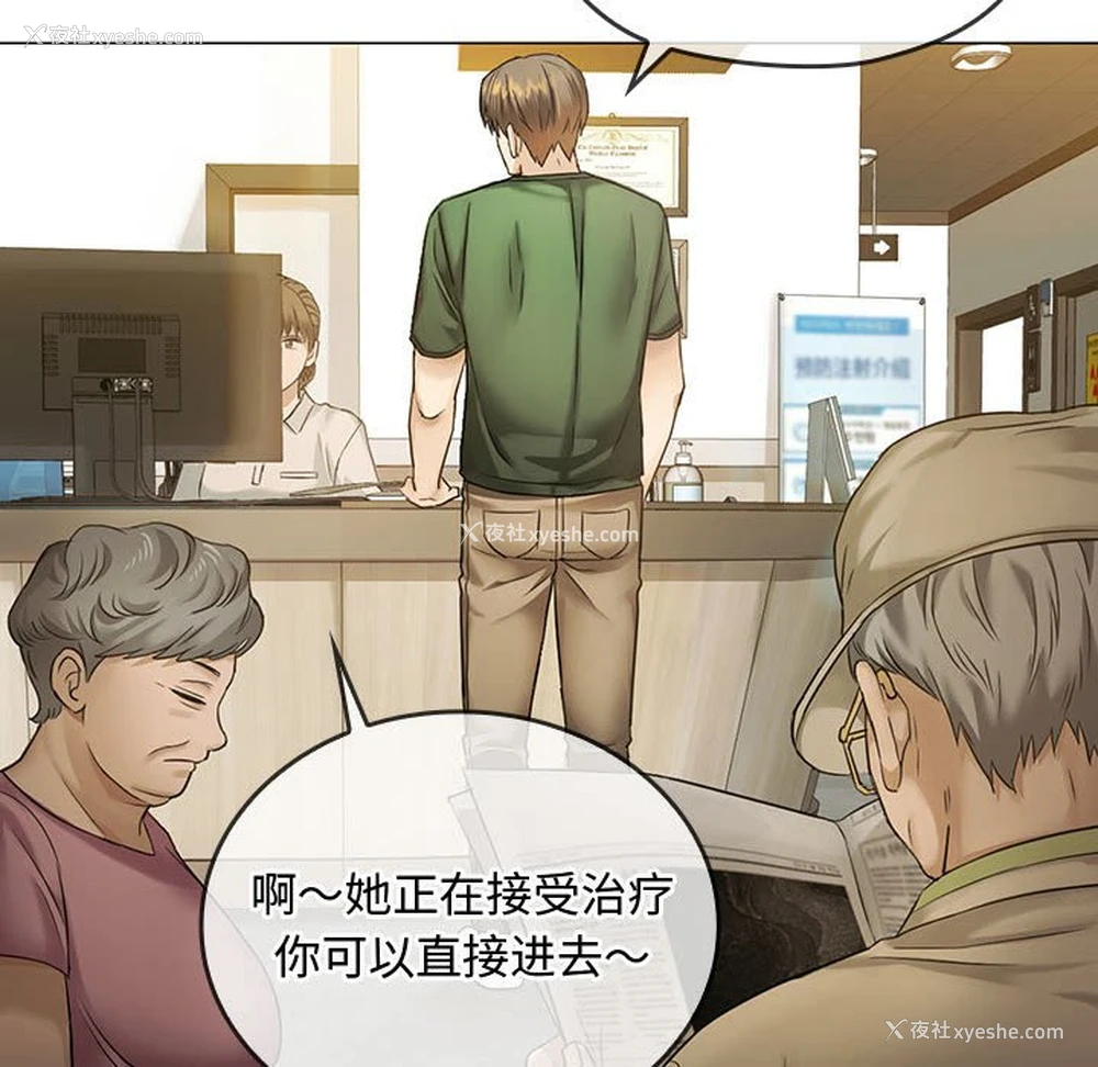 123P - 难以克制的欲望 - 韩国漫画