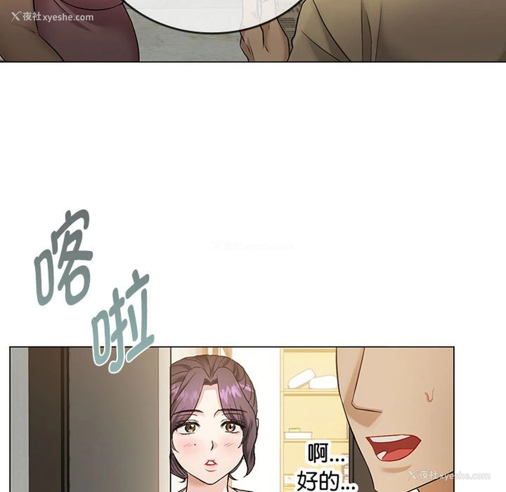 124P - 难以克制的欲望 - 韩国漫画