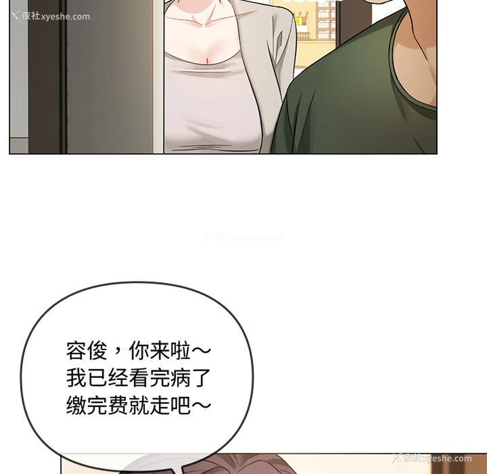 125P - 难以克制的欲望 - 韩国漫画