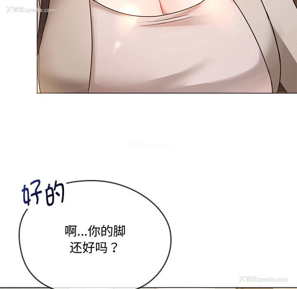 127P - 难以克制的欲望 - 韩国漫画