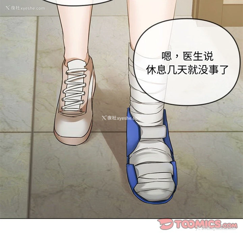 128P - 难以克制的欲望 - 韩国漫画