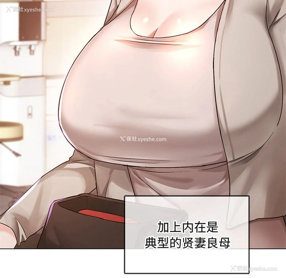 136P - 难以克制的欲望 - 韩国漫画
