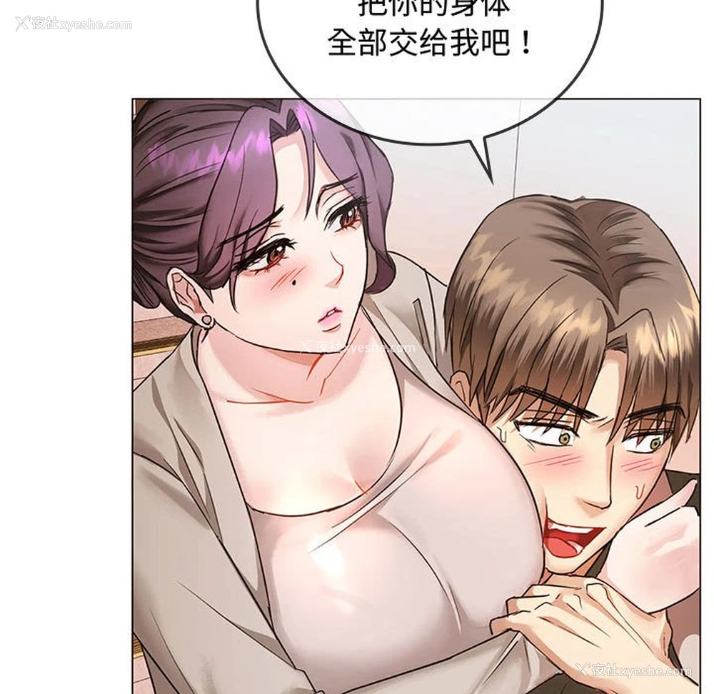 145P - 难以克制的欲望 - 韩国漫画