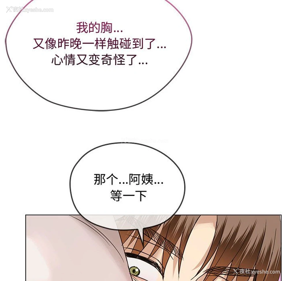 148P - 难以克制的欲望 - 韩国漫画