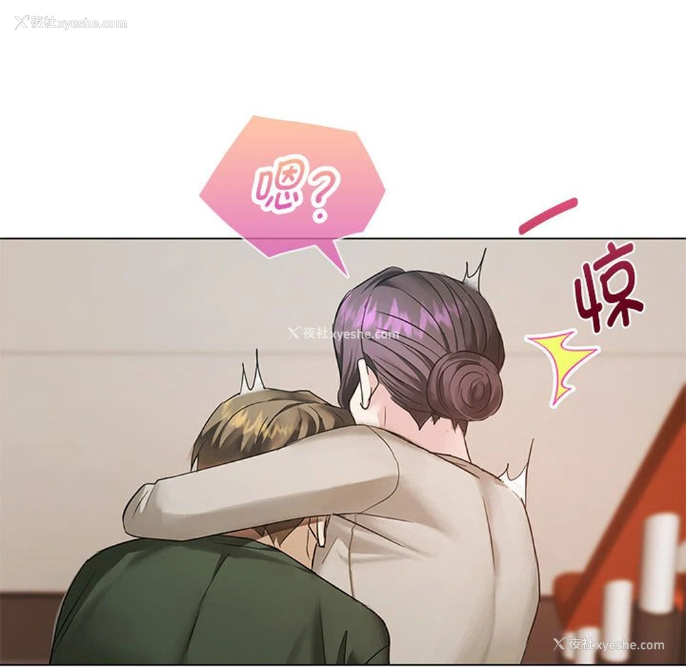 150P - 难以克制的欲望 - 韩国漫画