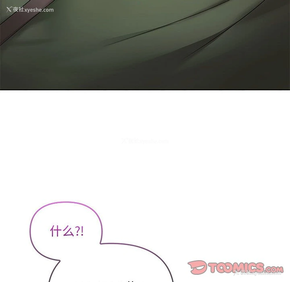 155P - 难以克制的欲望 - 韩国漫画