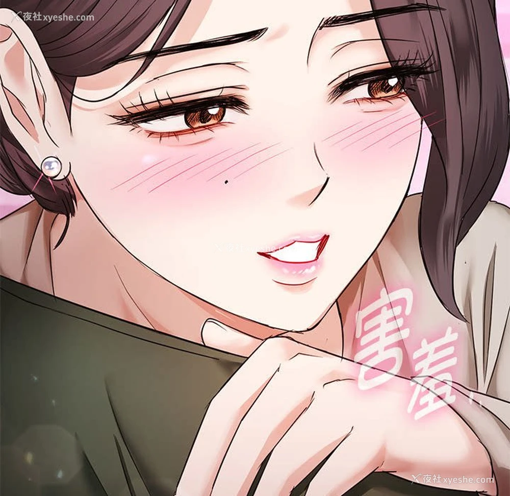 165P - 难以克制的欲望 - 韩国漫画