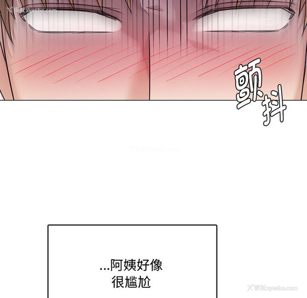 167P - 难以克制的欲望 - 韩国漫画