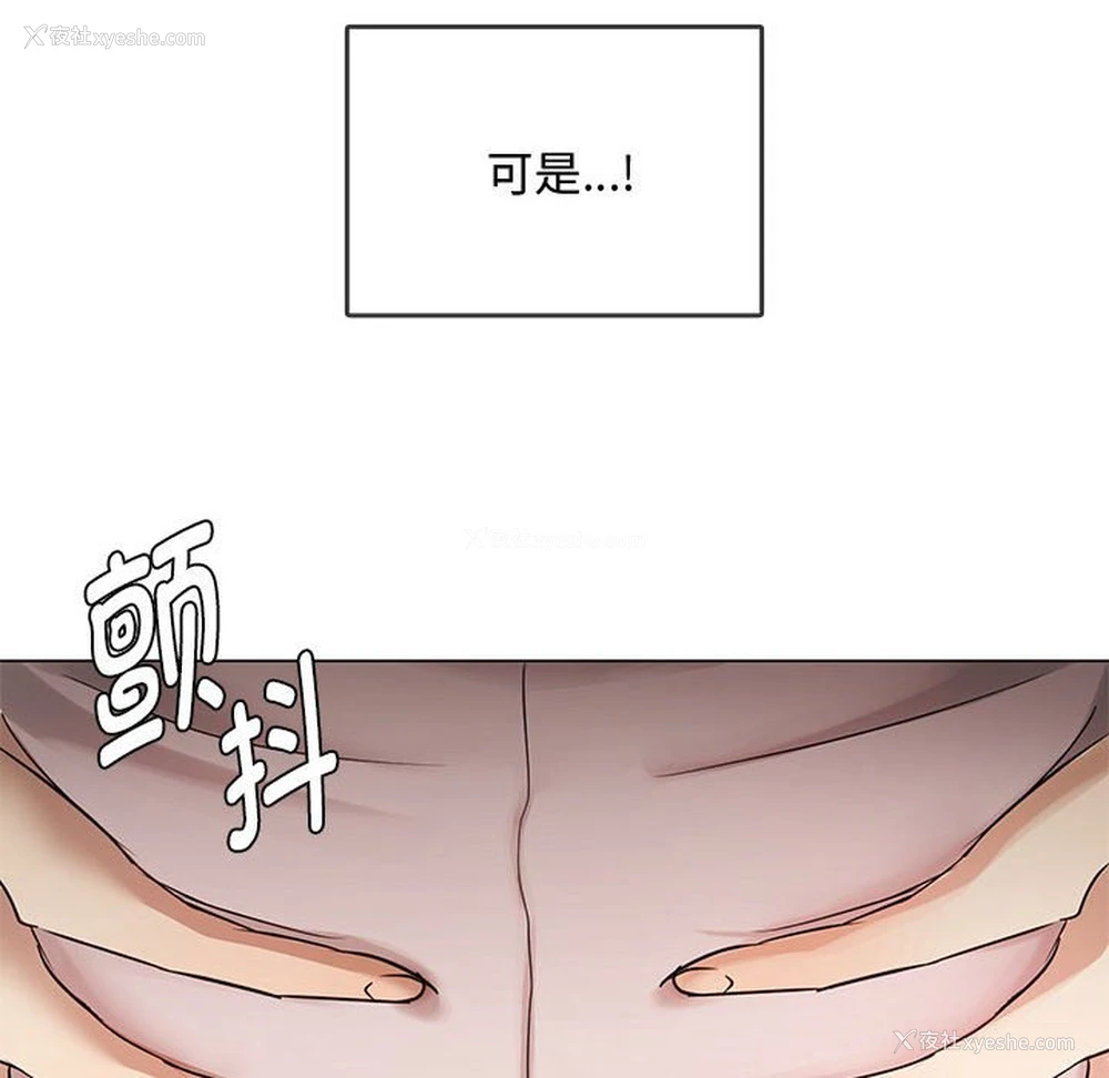 170P - 难以克制的欲望 - 韩国漫画