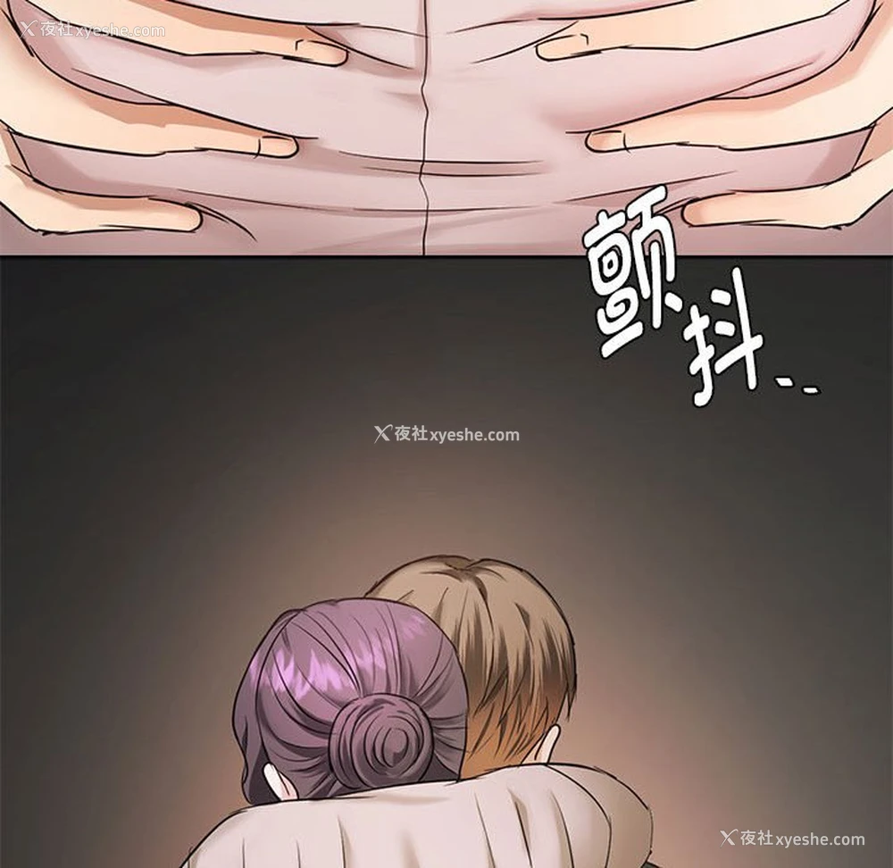 171P - 难以克制的欲望 - 韩国漫画