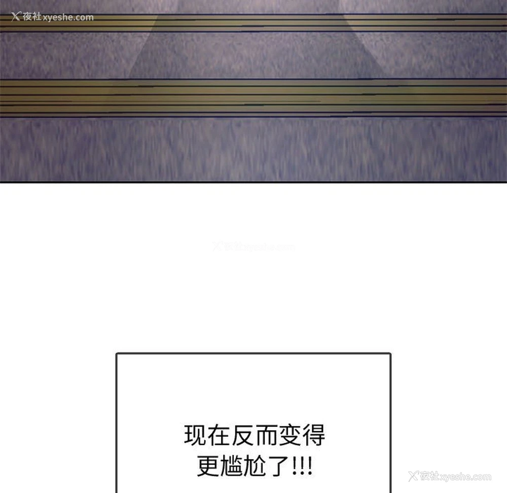 174P - 难以克制的欲望 - 韩国漫画