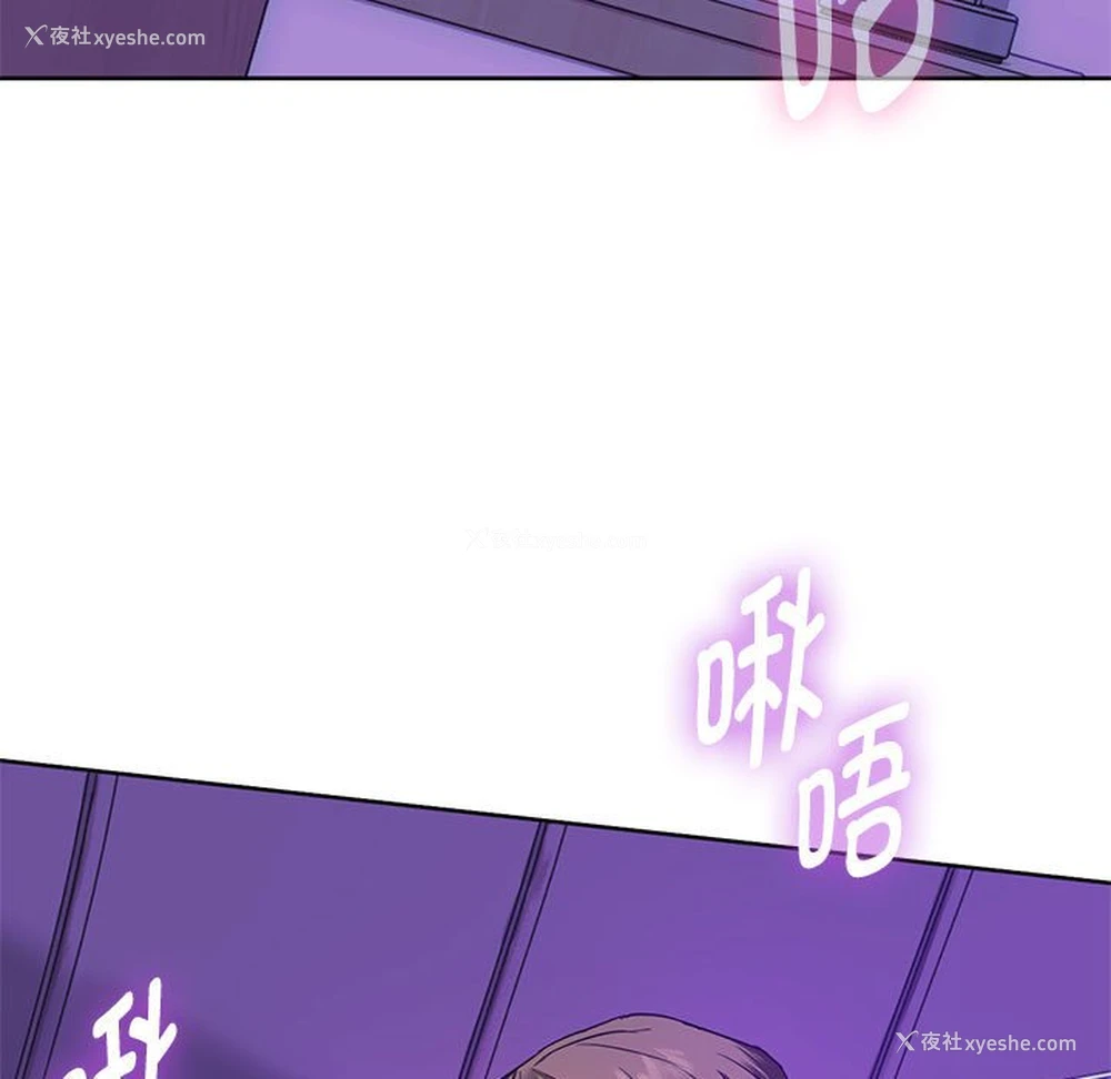 17P - 难以克制的欲望 - 韩国漫画