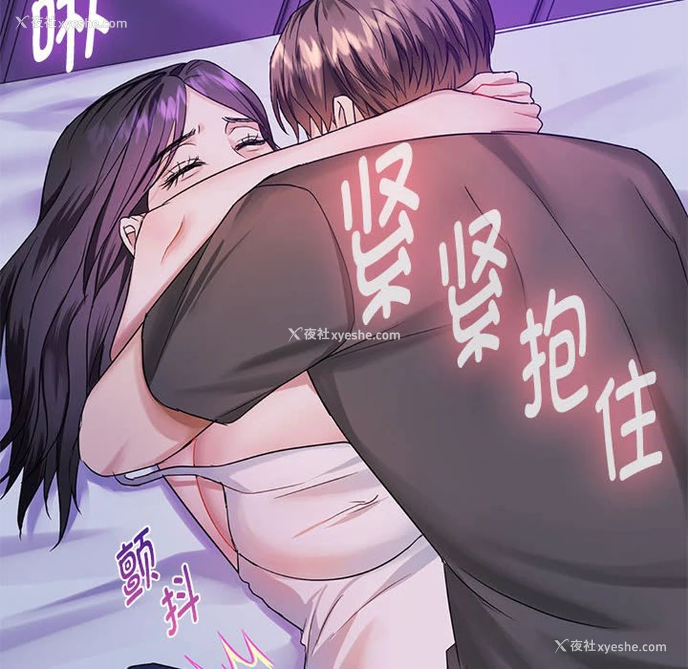 18P - 难以克制的欲望 - 韩国漫画