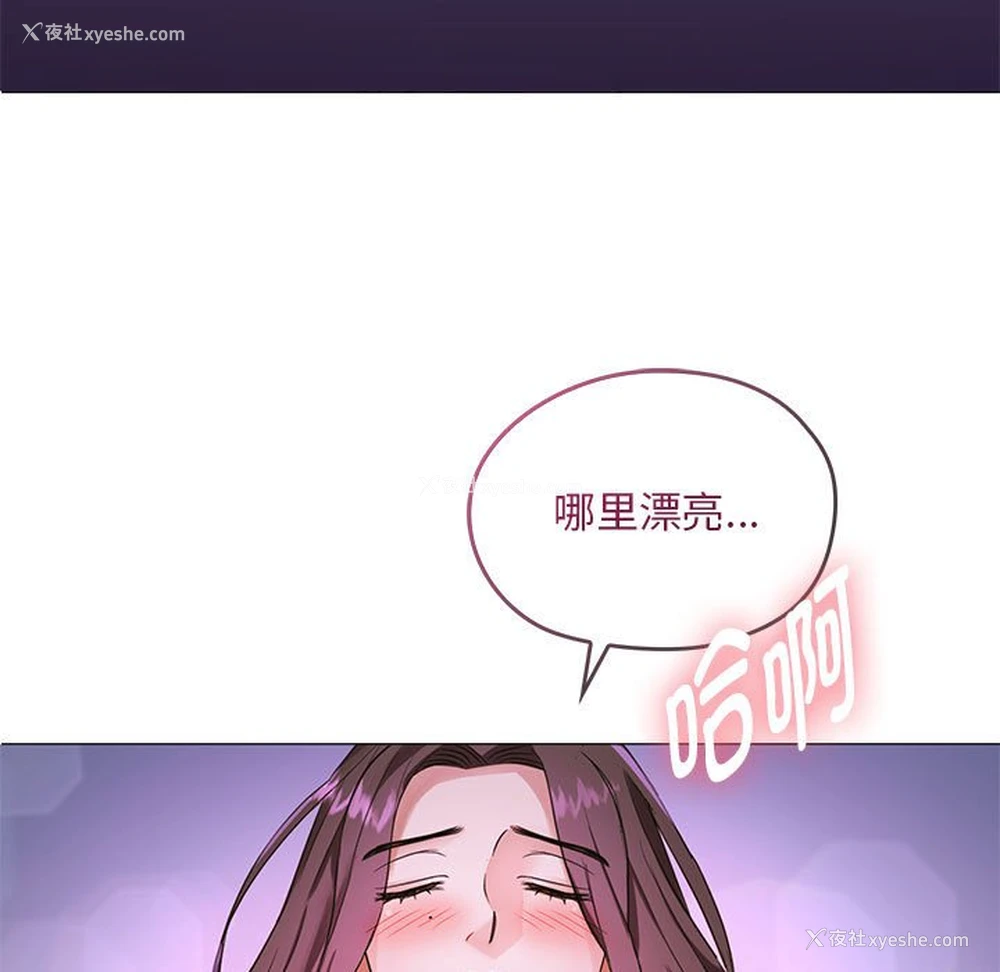 23P - 难以克制的欲望 - 韩国漫画
