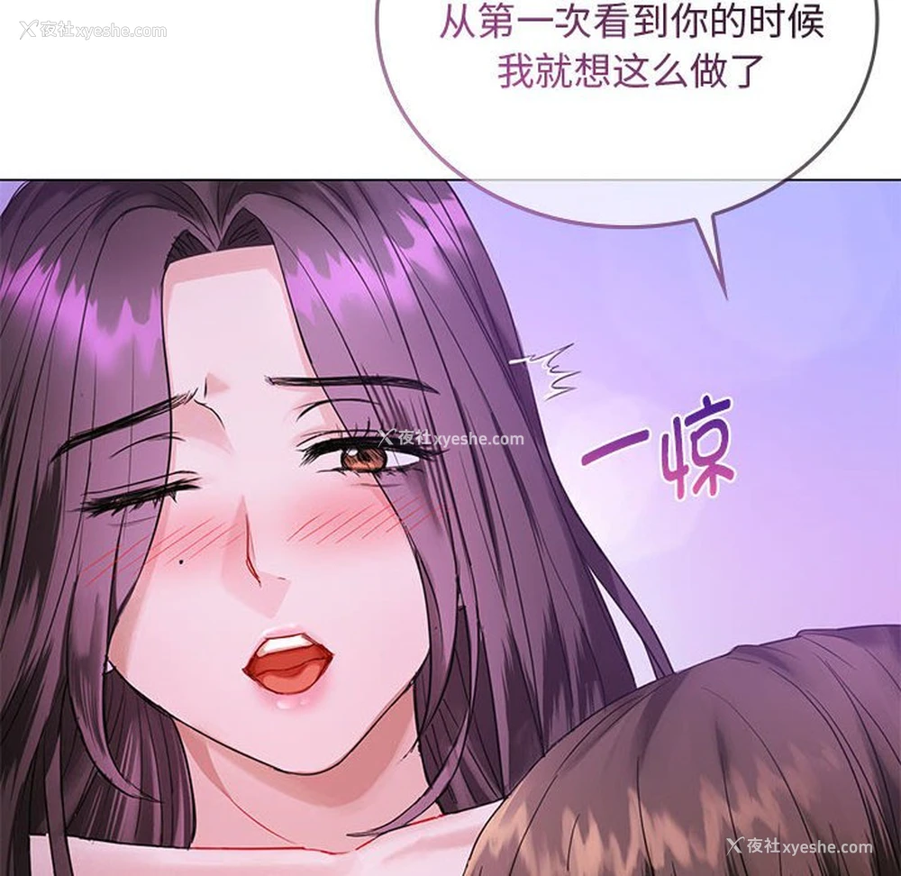 28P - 难以克制的欲望 - 韩国漫画