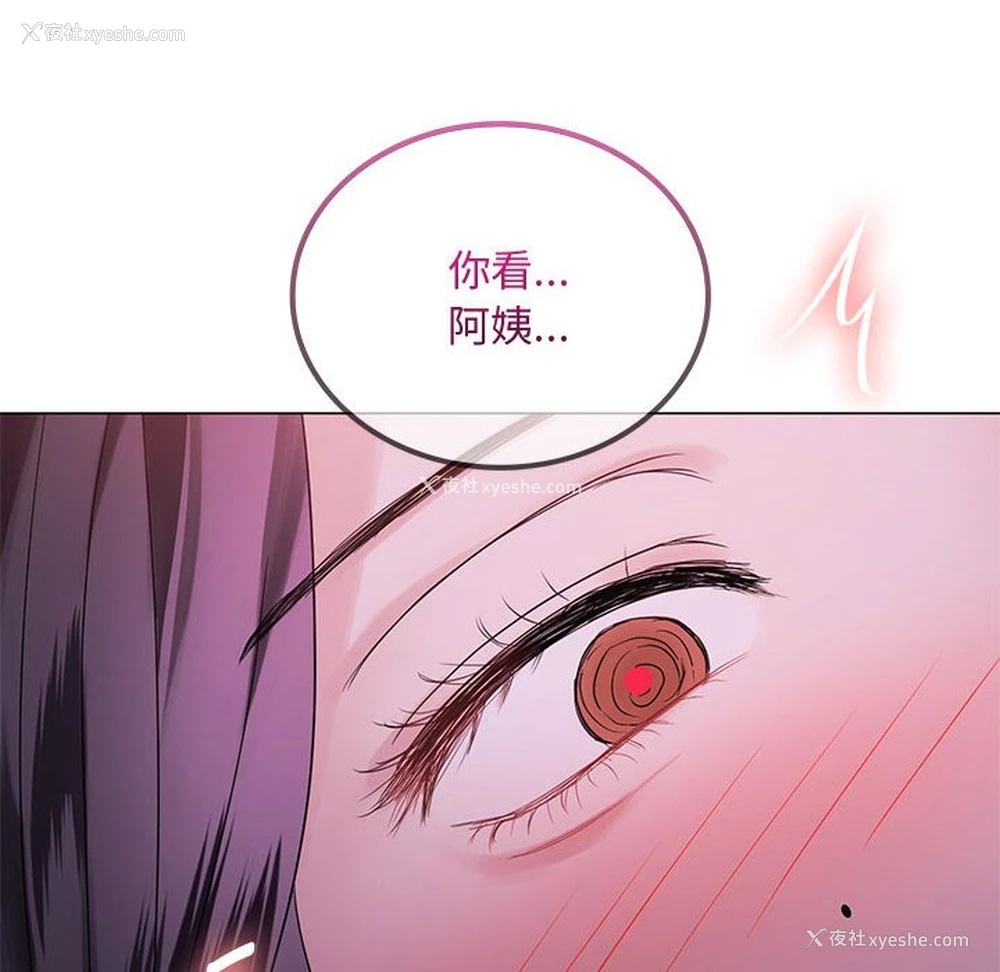 32P - 难以克制的欲望 - 韩国漫画