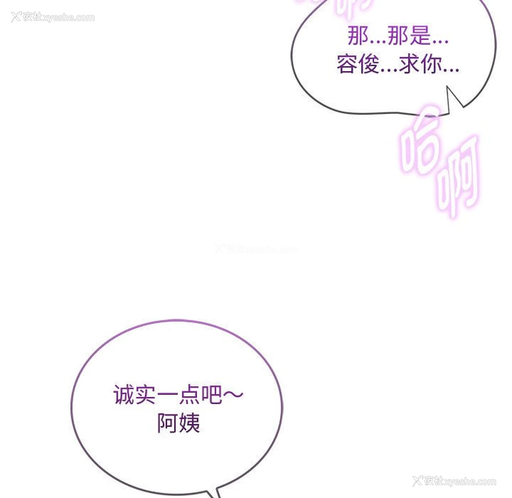 35P - 难以克制的欲望 - 韩国漫画