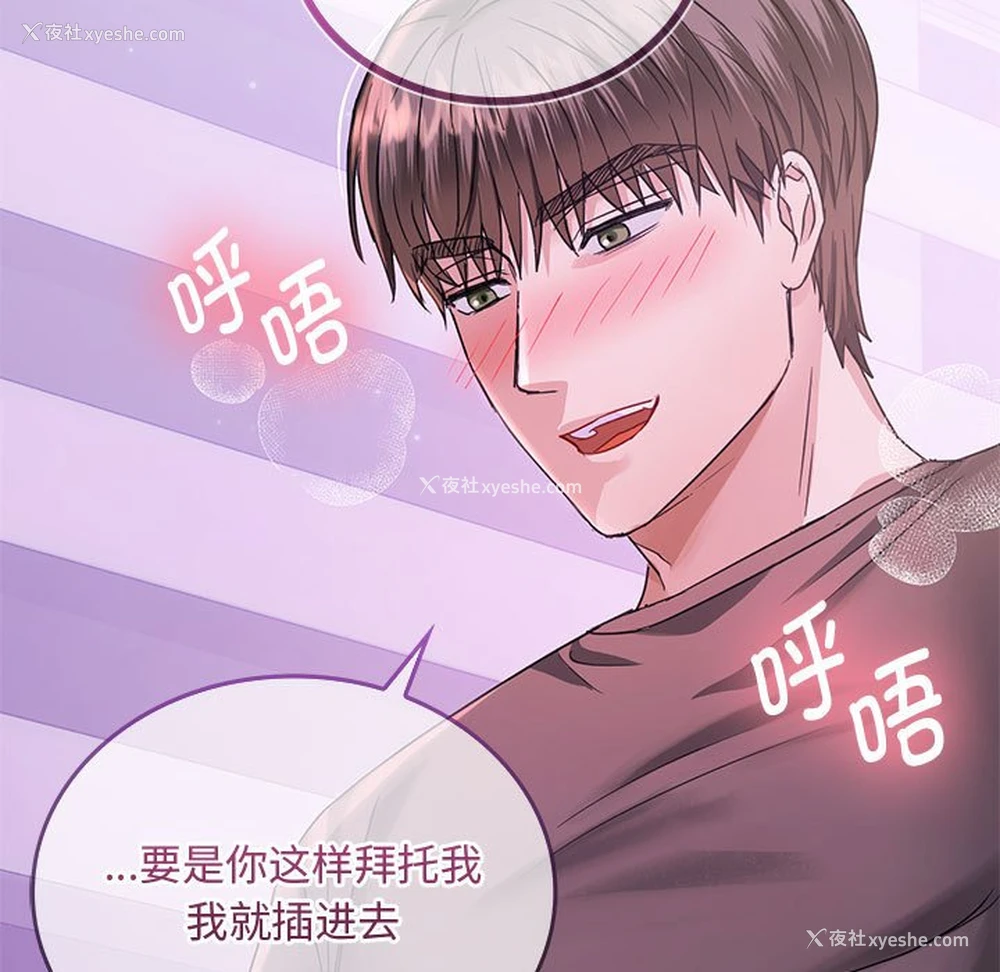 37P - 难以克制的欲望 - 韩国漫画