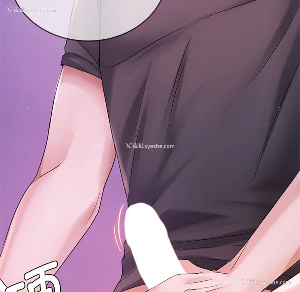 38P - 难以克制的欲望 - 韩国漫画