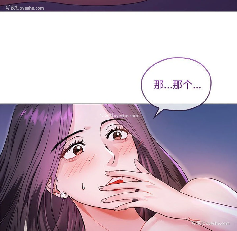 40P - 难以克制的欲望 - 韩国漫画