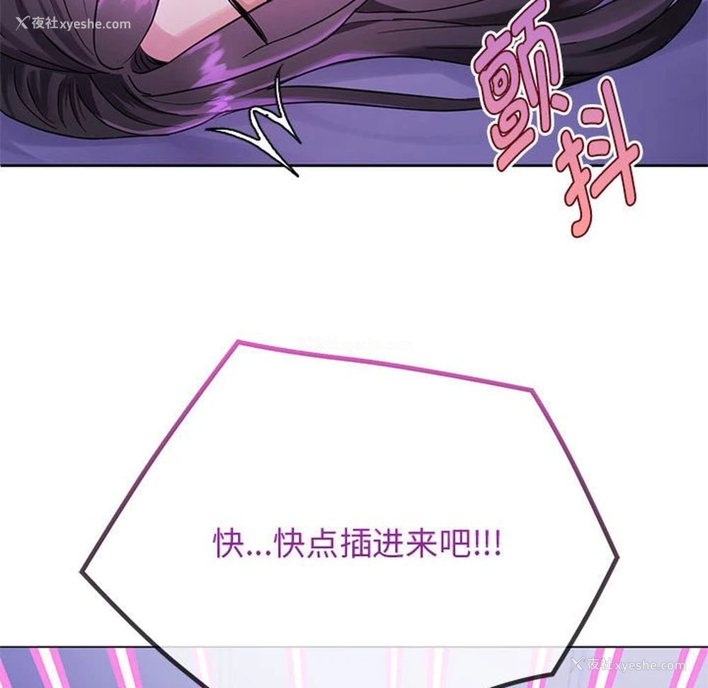 47P - 难以克制的欲望 - 韩国漫画