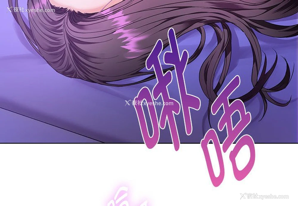 4P - 难以克制的欲望 - 韩国漫画