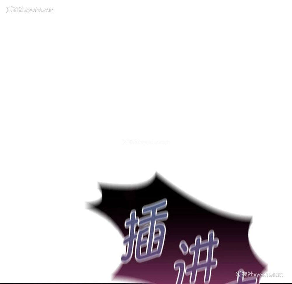 53P - 难以克制的欲望 - 韩国漫画