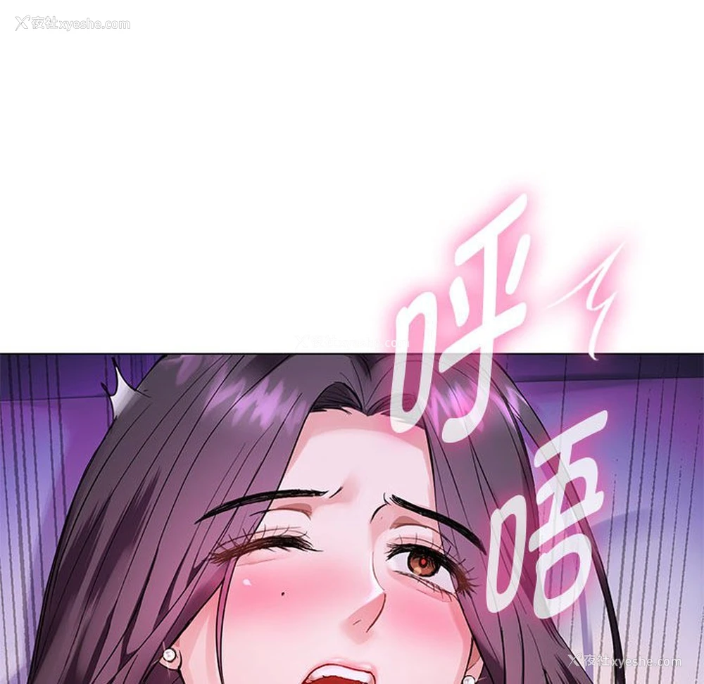 56P - 难以克制的欲望 - 韩国漫画